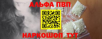 мефедрон мука Балашиха