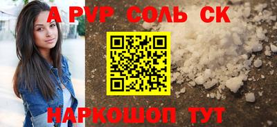 МДМА Балаково