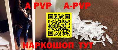 мефедрон мука Балашиха