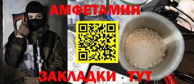 метамфетамин Апшеронск