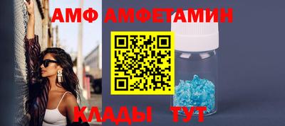 МДМА Балаково