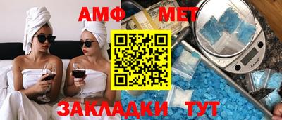 МДМА Балаково