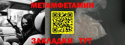 меф Балахна