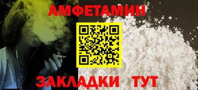 мефедрон мука Балашиха