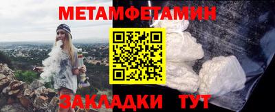 альфа пвп Апрелевка