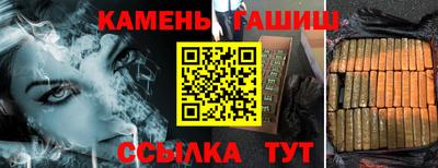 метамфетамин Апшеронск