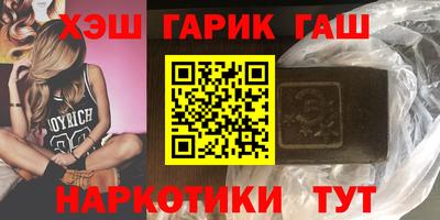меф Балахна