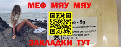 мефедрон мука Балашиха