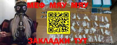 МДМА Балаково