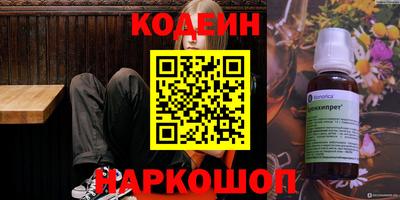 эйфоретик Аргун