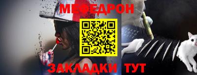 мефедрон мука Балашиха