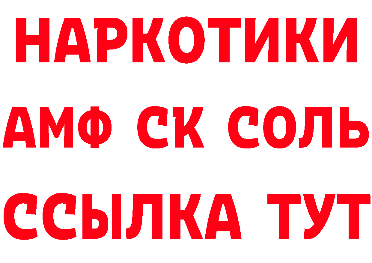 ГАШ Изолятор сайт нарко площадка OMG Балахна