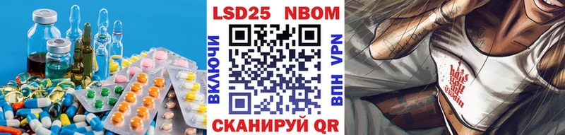 LSD-25 экстази кислота  Балахна 