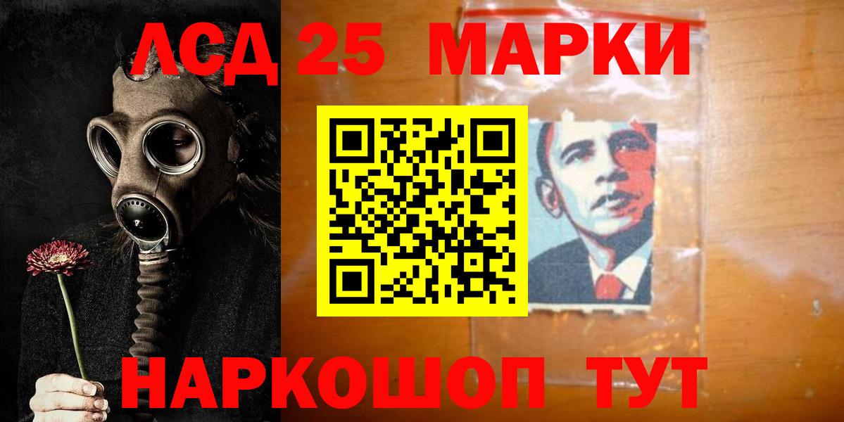 ЛСД экстази кислота  ЛСД экстази  LSD-25 экстази кислота  Балахна 