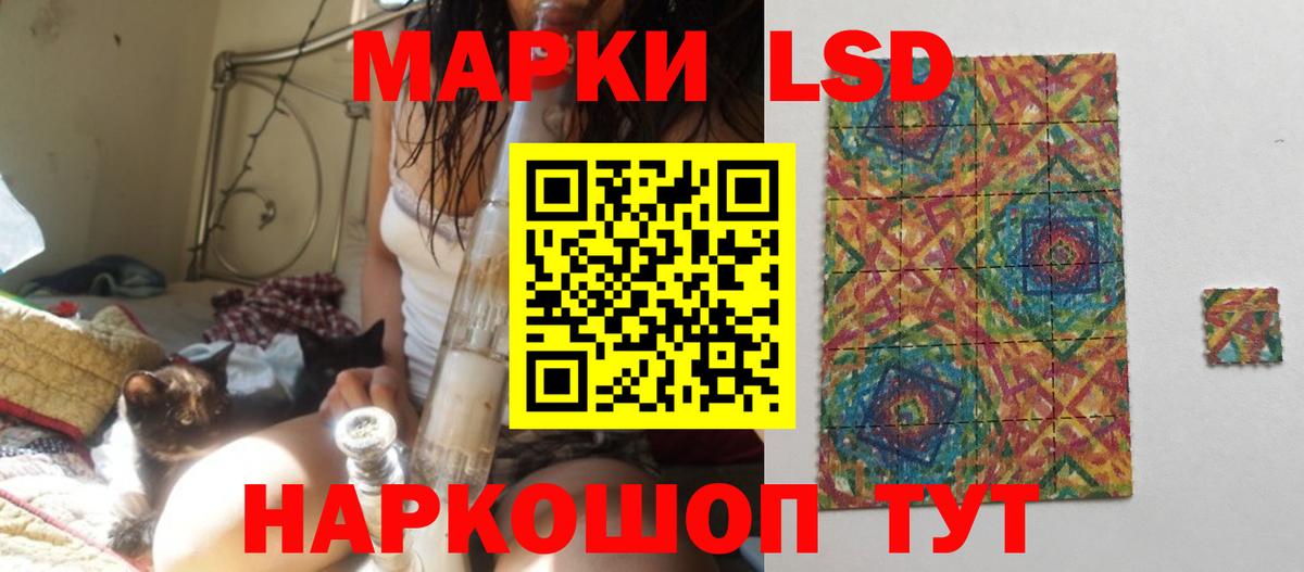 Лсд 25 экстази ecstasy Балахна