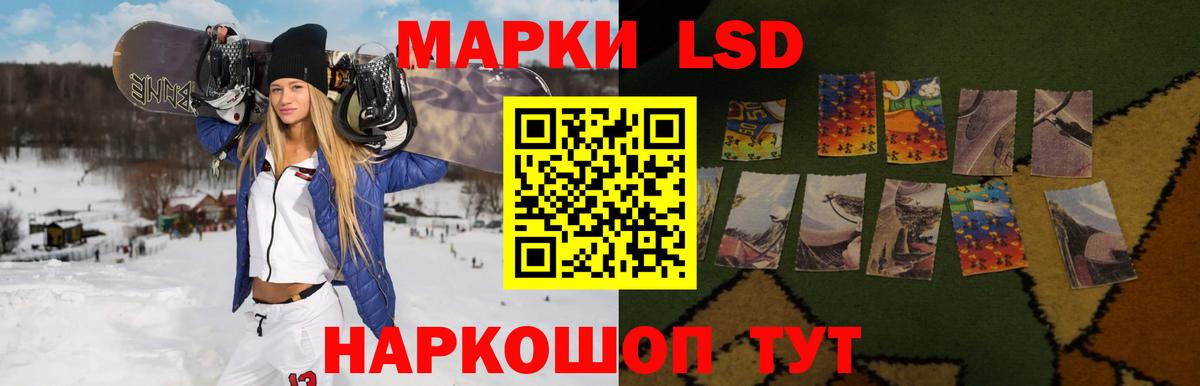 Балахна  Лсд 25 экстази ecstasy  Вход с VPN  Лсд 25 экстази ecstasy 