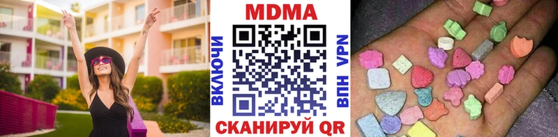 наркотики  OMG ссылка  MDMA VHQ  Балахна 