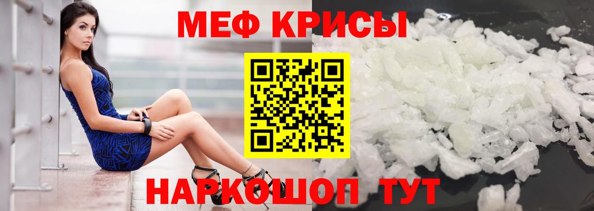 купить наркотик  Балахна  Меф mephedrone  Мефедрон 