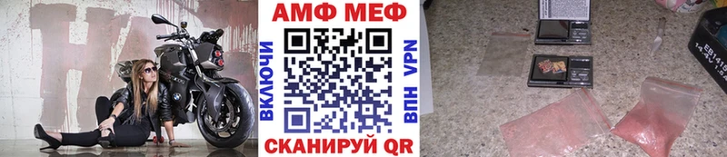 где продают наркотики  Балахна  мориарти как зайти  Первитин винт 