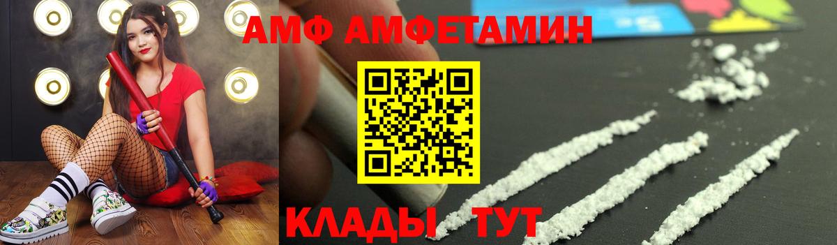 Метамфетамин  Вход с VPN  Балахна  МЕТАМФЕТАМИН Methamphetamine  МЕТАМФЕТАМИН Methamphetamine 