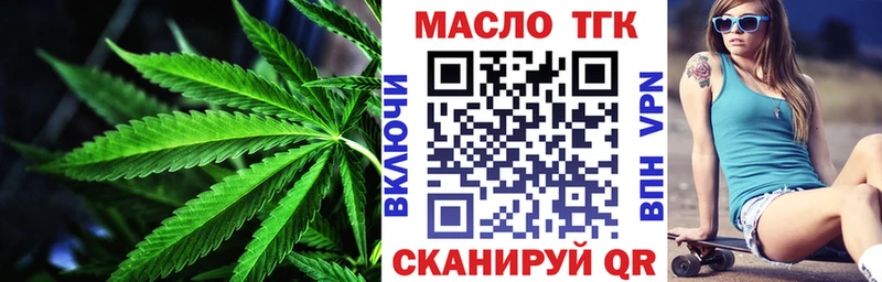 даркнет официальный сайт купить закладку Балахна Дистиллят ТГК концентрат