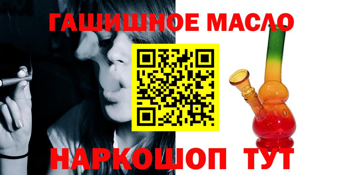 Дистиллят ТГК Wax Балахна