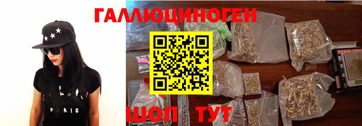 Балахна  Псилоцибиновые грибы Magic Shrooms  Галлюциногенные грибы ЛСД  Вход с VPN 