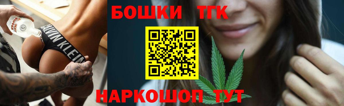 Бошки марихуана Amnesia  МАРИХУАНА ГИДРОПОН  Вход с VPN  МАРИХУАНА Ganja  Балахна 