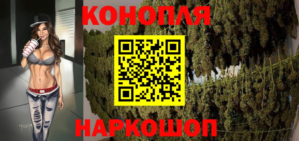 Каннабис тримм Балахна